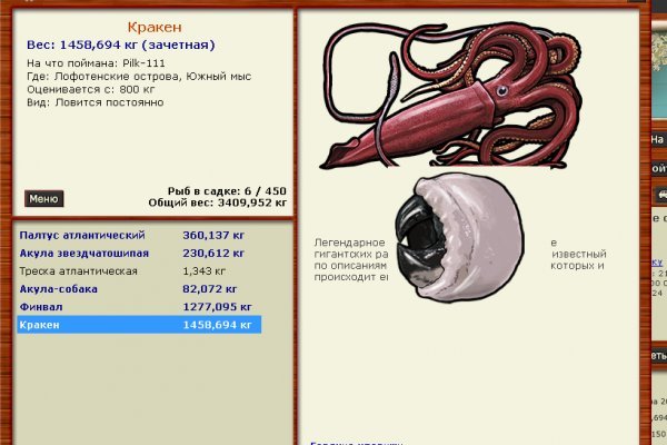 Кракен онион vk2 top